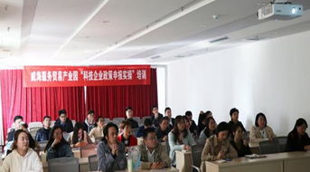 免費政策申報實操培訓助力科技型中小企業發展