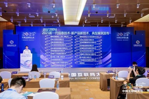 智邦國際問鼎2025新一代信息技術領航企業 二十余載深耕，綻放領航力量